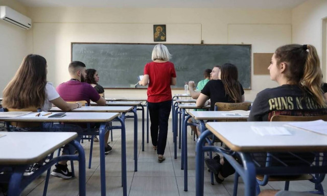 Βάσεις 2021: Οι τάσεις των βάσεων ανά πεδίο – Οι πρώτες εκτιμήσεις