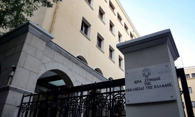 Επίθεση Μονή Πετράκη: Αυτοί είναι οι επτά Μητροπολίτες που τους έριξε ο ιερέας βιτριόλι