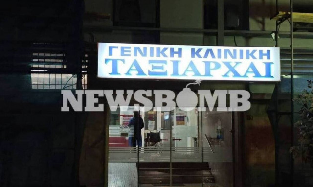 Κλινική «ταξιαρχαι»: Ελεύθεροι μετά την απολογία τους, ο διευθυντής και 4 γιατροί 
