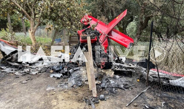 Πτώση αεροσκάφους - Ηλεία: Ολοκληρώθηκε η αυτοψία των εμπεριογνωμόνων - Σε 6 μήνες το πόρισμα