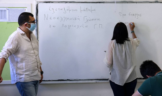 Πανελλήνιες - Πανελλαδικές 2021