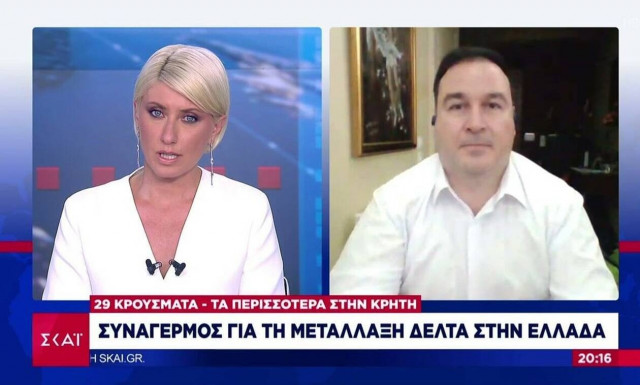 Σουρβίνος για μεταλλάξεις: Νέοι και ανεμβολίαστοι τα κρούσματα - «Μοναδική ασπίδα το εμβόλιο»