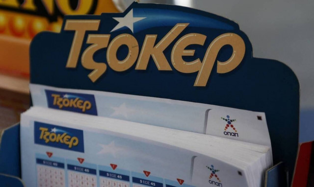 Κλήρωση Τζόκερ σήμερα (24/6/2021): Αυτοί είναι οι τυχεροί αριθμοί που κερδίζουν 3.000.000 ευρώ