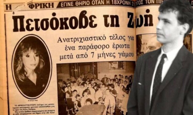 Στην υπόθεση Φραντζή ο συνήγορος είχε προτείνει «να αυτοκτονήσει» και ο εισαγγελέας «θανατική ποινή»
