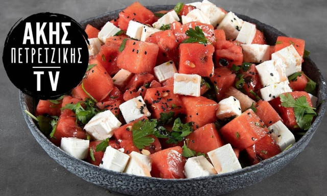 Δροσερή σαλάτα με καρπούζι και φέτα από τον Άκη Πετρετζίκη