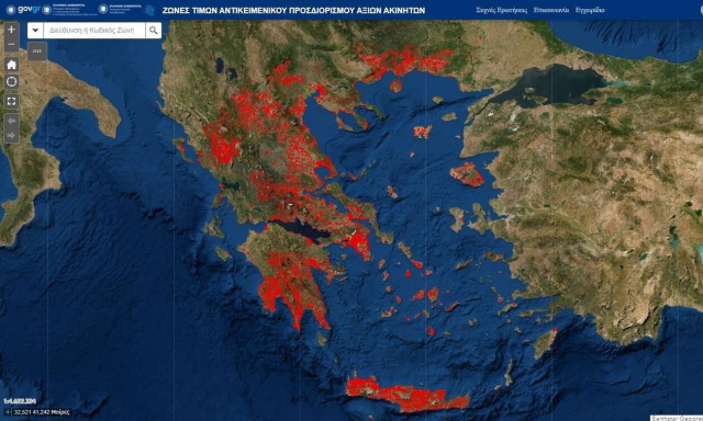 Σε λειτουργία η εφαρμογή ψηφιακής απεικόνισης των νέων αντικειμενικών αξιών