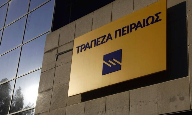 Διεθνής διάκριση για την Τράπεζα Πειραιώς από την EBRD
