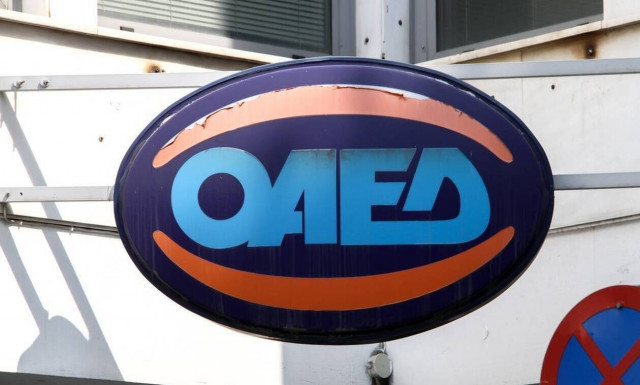 Ηλεκτρονικές υπηρεσίες και ραντεβού για την εξυπηρέτηση των πολιτών από τον ΟΑΕΔ