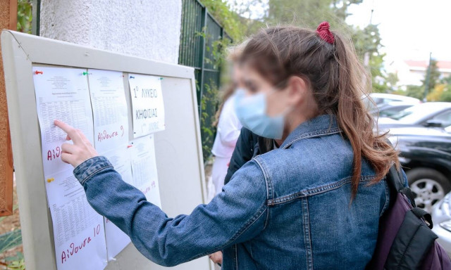 Ρεπορτάζ Newsbomb.gr - Βάσεις 2021: Οι εκτιμήσεις και ο «γόρδιος δεσμός» των μηχανογραφικών