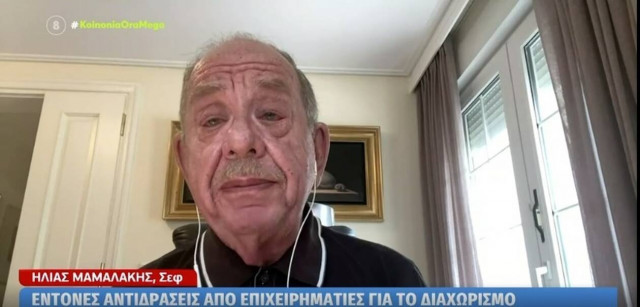 Μαμαλάκης: Τα μέτρα της κυβέρνησης στην εστίαση θα ρίξουν την πελατεία