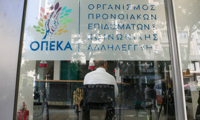 ΟΠΕΚΑ