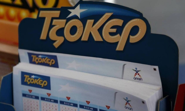 Πρωτομηνιά με ΤΖΟΚΕΡ και 4,4 εκατ. ευρώ