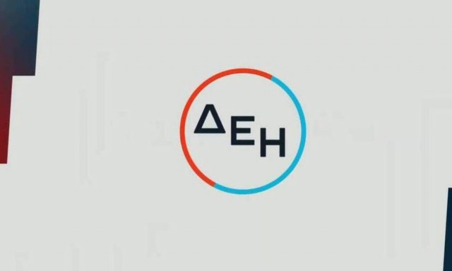 Έκδοση νέου ομολόγου με ρήτρα αειφορίας διερευνά η ΔΕΗ