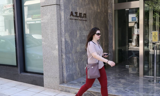 Ανώτατο Συμβούλιο Επιλογής Προσωπικού (ΑΣΕΠ)