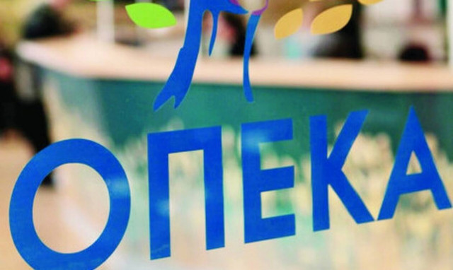 ΟΠΕΚΑ: Ποια προγράμματα «τρέχουν»   - Ποιους αφορούν