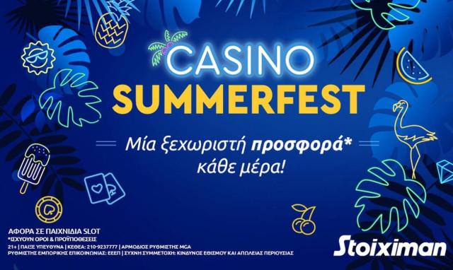 Το Casino SummerFest της Stoiximan είναι εδώ!