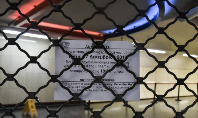 Στάσεις εργασίας σε μετρό και λεωφορεία – Πώς θα κινηθούν τα επόμενα 24ωρα