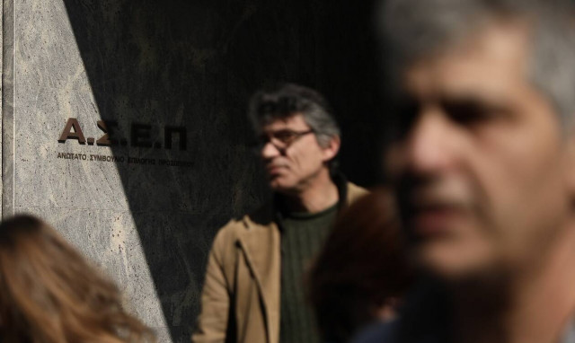 ΑΣΕΠ: Προσλήψεις στην Περιφέρεια Λακωνίας - Δείτε ειδικότητες