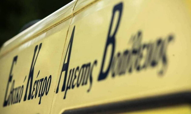 Ηράκλειο: Στο νοσοκομείο 13χρονος μετά από υπερβολική κατανάλωση αλκοόλ