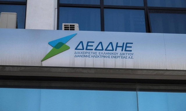 Τουλάχιστον 4 προσφορές για το 49 % του ΔΕΔΔΗΕ αναμένει η ΔΕΗ