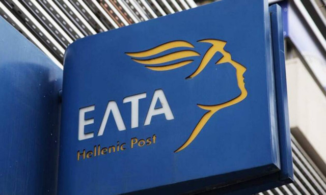 ΕΛΤΑ: Μέχρι σήμερα (5/7) οι αιτήσεις για το κατάστημα Σκιάθου