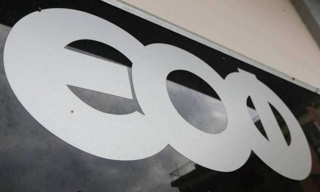 ΕΟΦ: Ανάκληση κυκλοφορίας ενέσιμου φαρμάκου