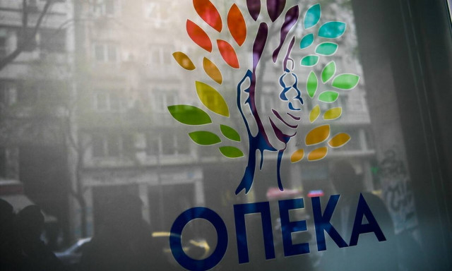 ΟΠΕΚΑ: Έναρξη προγραμμάτων κοινωνικού/εκδρομικού τουρισμού - Δωρεάν βιβλία και εισιτήρια θεάτρου