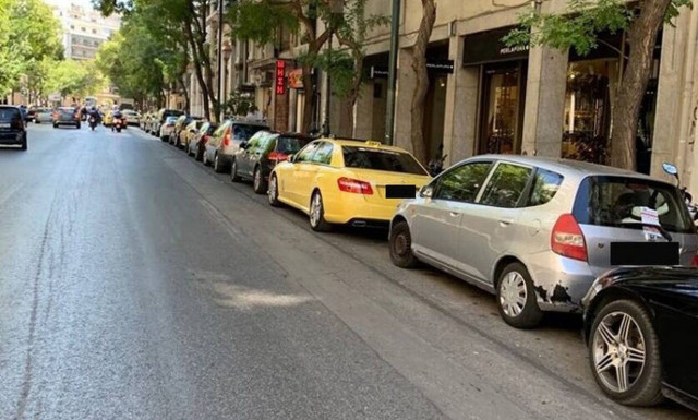 Το κόλπο για να παρκάρεις πανεύκολα στο κέντρο της Αθήνας