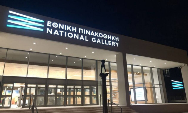 Στην εταιρεία  ΒΕΝΕΤΗ οι χώροι εστίασης της  Εθνικής Πινακοθήκης