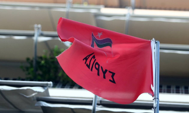 ΣΥΡΙΖΑ: Τα μπρος-πίσω του κ. Μητσοτάκη καλλιεργούν κλίμα αμφισβήτησης στους πολίτες