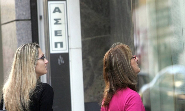 ΑΣΕΠ: Θέσεις εργασίας στο Δήμο Ελευσίνας - Πότε λήγει η προθεσμία