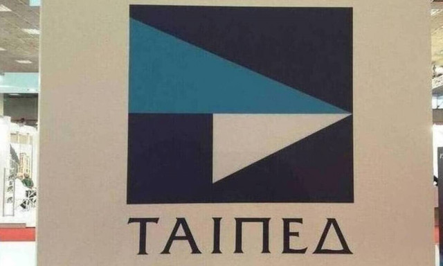 Πατάει γκάζι για την αξιοποίηση της δημόσιας περιουσίας η νέα διοίκηση του ΤΑΙΠΕΔ