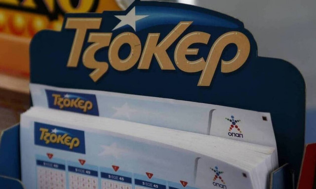 Κλήρωση Τζόκερ (06/07/2021): Αυτοί είναι οι αριθμοί που κερδίζουν 5.600.000 ευρώ