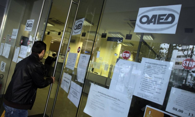ΟΑΕΔ: Πρόγραμμα για άνεργους επιστήμονες με επίδομα 1.800 ευρώ