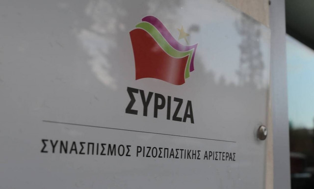 ΣΥΡΙΖΑ για μετακίνηση επιβατών από την Ίο: Ντροπιαστική και εγκληματική ανευθυνότητα