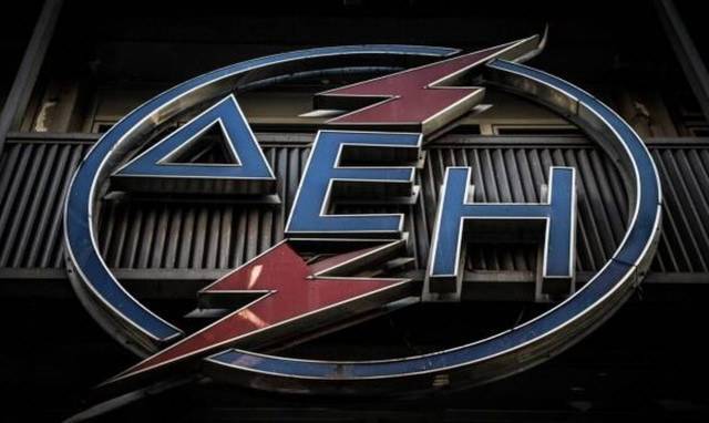 ΔΕΗ: Μέχρι 14/7 οι αιτήσεις για 91 θέσεις εργασίας