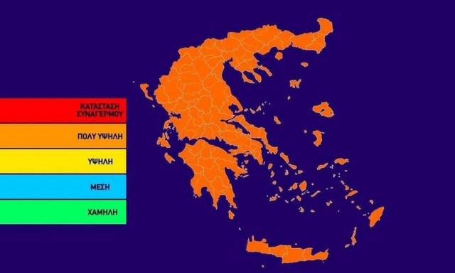 Πορτοκαλί συναγερμός! Πολύ υψηλός κίνδυνος πυρκαγιάς την Παρασκευή σε αρκετές περιοχές της χώρας