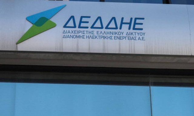 ΔΕΔΔΗΕ