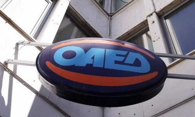 ΟΑΕΔ: Πρόγραμμα για άνεργους επιστήμονες - Ολες οι πληροφορίες