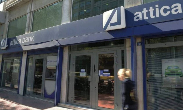 Attica Bank: Προχωρά σε αναπτυξιακή αύξηση κεφαλαίου - Επιστρέφει σε βιώσιμη τροχιά προόδου