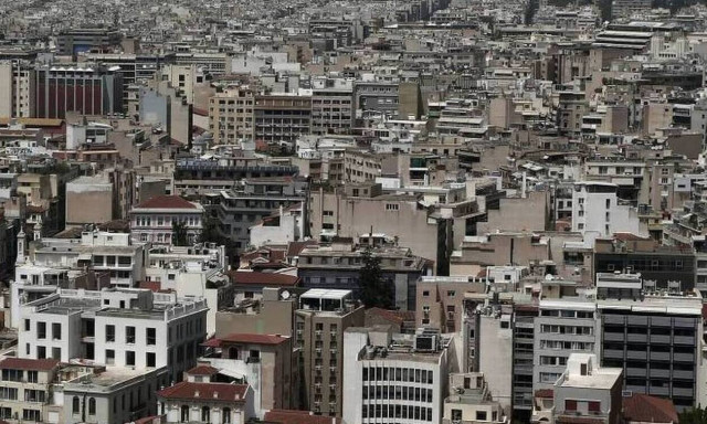 Μειωμένος ΕΝΦΙΑ για 1,5 εκατομμύριο ιδιοκτήτες