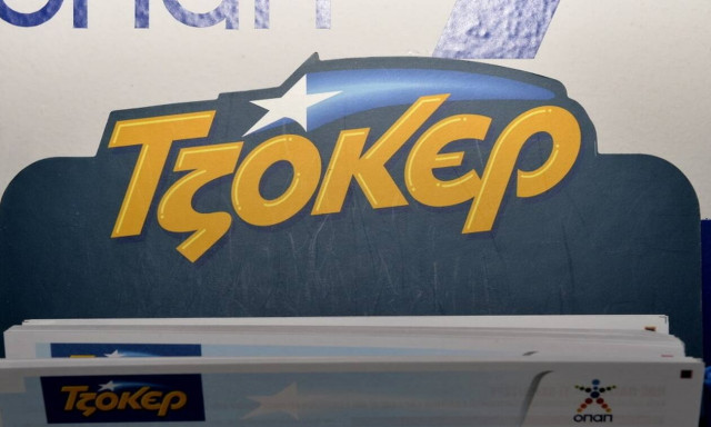 Τζόκερ αριθμοί