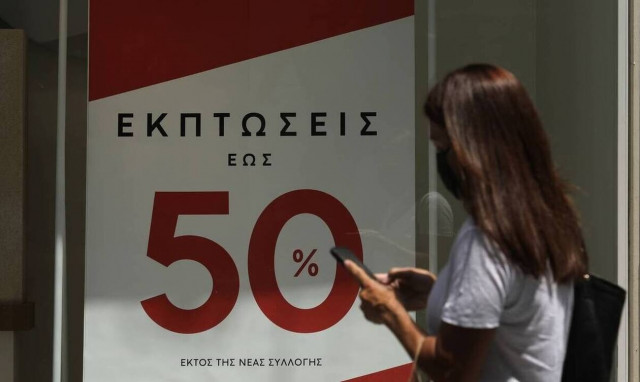 Θερινές εκπτώσεις 2021: Προσοχή! Τι ώρα κλείνουν σήμερα τα καταστήματα