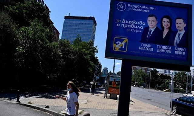Βουλγαρία: Το κεντροδεξιό GERB προηγείται με μικρή διαφορά στις βουλευτικές εκλογές