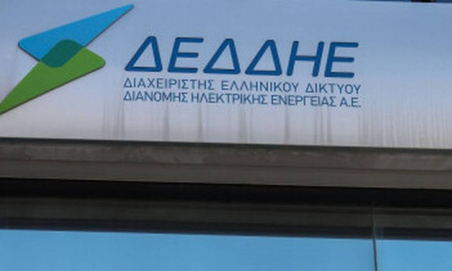 ΑΣΕΠ: Τέλος χρόνου για τις αιτήσεις προσλήψεων του ΔΕΔΔΗΕ στις Σέρρες