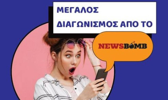 Kέρδισε μία ολική υποτροφία σπουδών στο ΙΕΚ ΣΒΙΕ για να σπουδάσεις το επάγγελμα των ονείρων σου!
