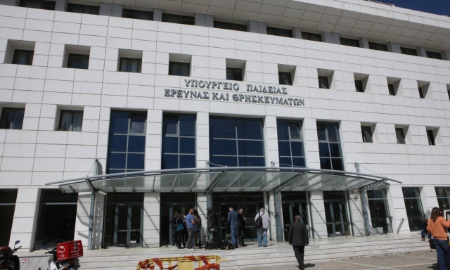 Πού θα διοριστούν 11.700 εκπαιδευτικοί σε πρωτοβάθμια και δευτεροβάθμια εκπαίδευση