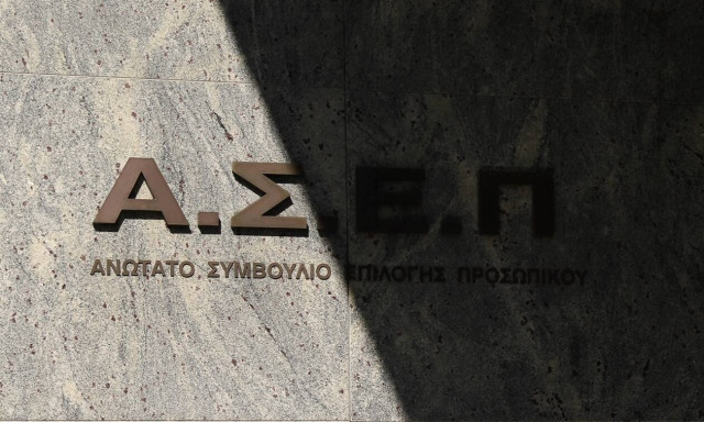 AΣΕΠ: Προσλήψεις στο Δήμο Ορχομενού - Δείτε ειδικότητες