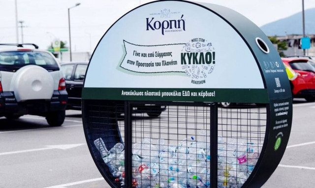 Φυσικό Μεταλλικό Νερό Κορπή: Το #MpesStonKyklo Roadshow από 15 - 21 Ιουλίου στο  ΑΒ Βασιλόπουλος