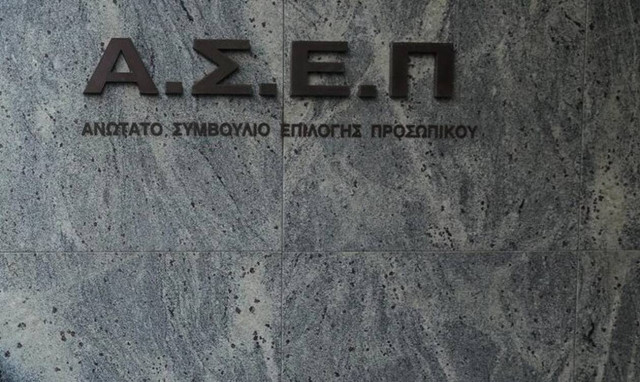 ΑΣΕΠ: Προσλήψεις οδηγών στην Εφορεία Αρχαιοτήτων Πόλης Αθηνών